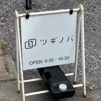 【北海道/利尻】離島のオシャレなコワーキングカフェ「サキノバ」