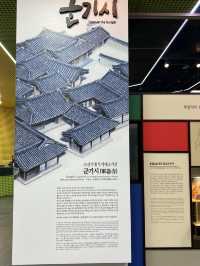 ソウル市庁舎の地下にある「軍器寺資料館」朝鮮時代の武器製造所