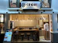 愛知・中部国際空港。セントレア空港グルメ『田楽茶屋くすむら セントレア店』