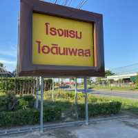 โรงแรมไอดินเพลส กาฬสินธุ์