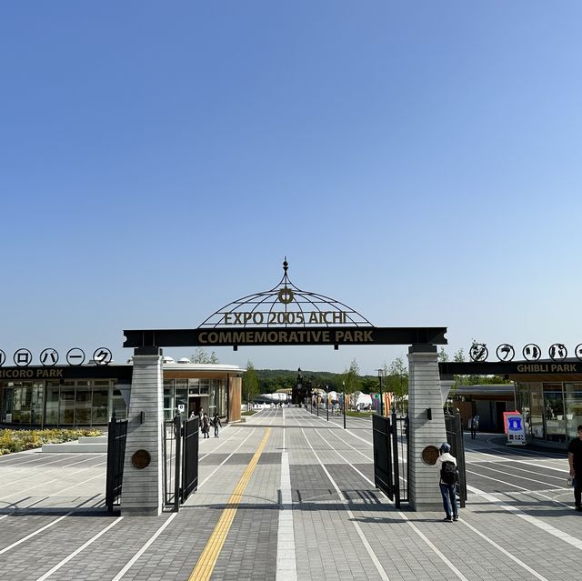 Expo 2005 Aichi Commemorative park in Nagoya