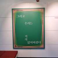 제주 국립현대미술관