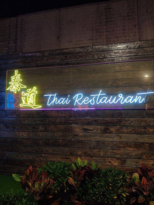 西貢渡假風海邊泰國餐廳 - 泰道