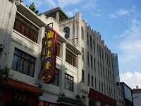 遊廣東🇨🇳廣州北京路