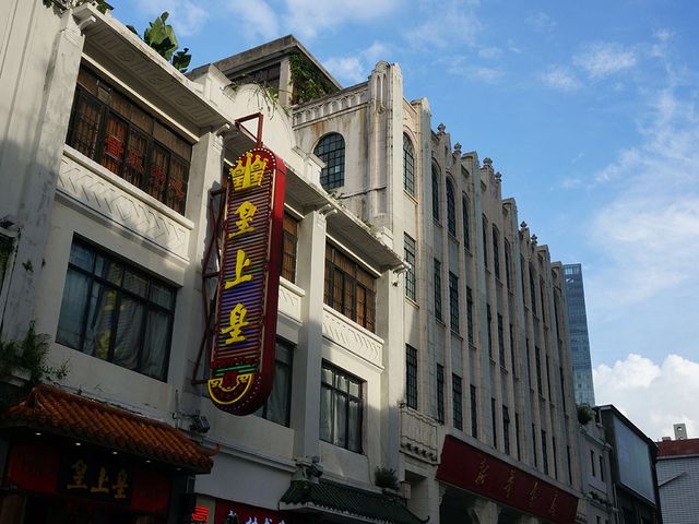 遊廣東🇨🇳廣州北京路
