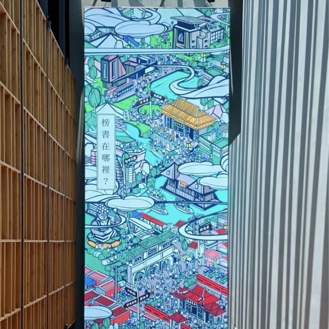 🎨 橫山書法藝術館 | 桃園文化寶藏 💫