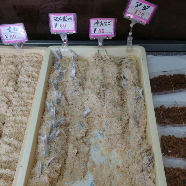 愛知旅行！「多賀の里」「魚弘」