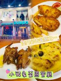【美味無窮，葡國風情將你帶往新的味覺旅程】