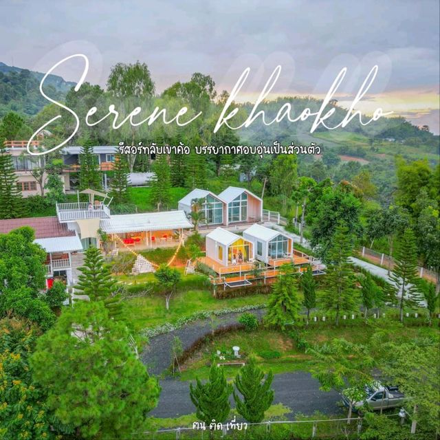รีสอร์ทลับเขาค้อ เล็กๆ อบอุ่น สไตล์นอร์ดิก 𝙎𝙚𝙧𝙚𝙣𝙚 𝙆𝙝𝙖𝙤𝙠𝙝𝙤