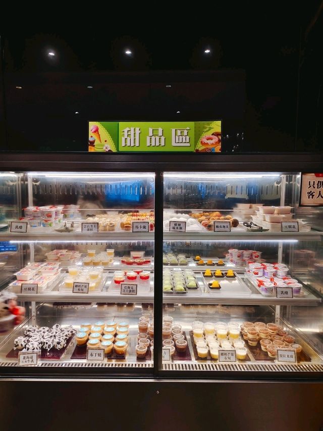 香港尖沙咀｜3小時吃到飽，享受哈根達斯自由