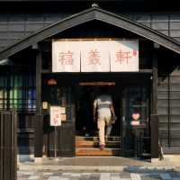 Hinoki Village