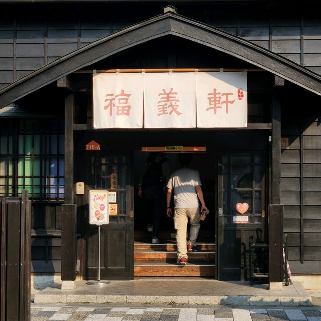 Hinoki Village