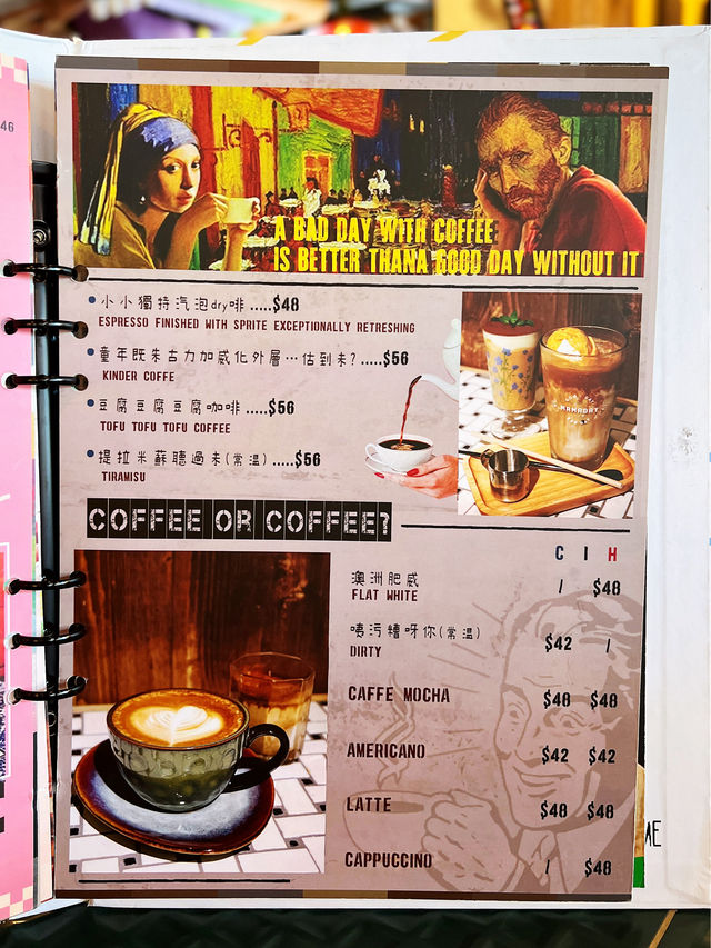 銅鑼灣人氣大熱玩味咖啡店
