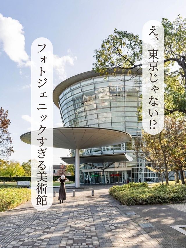 【福井県/福井市】まるで六本木にある美術館！