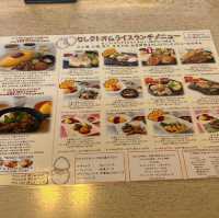 オムライス専門店 エグロン