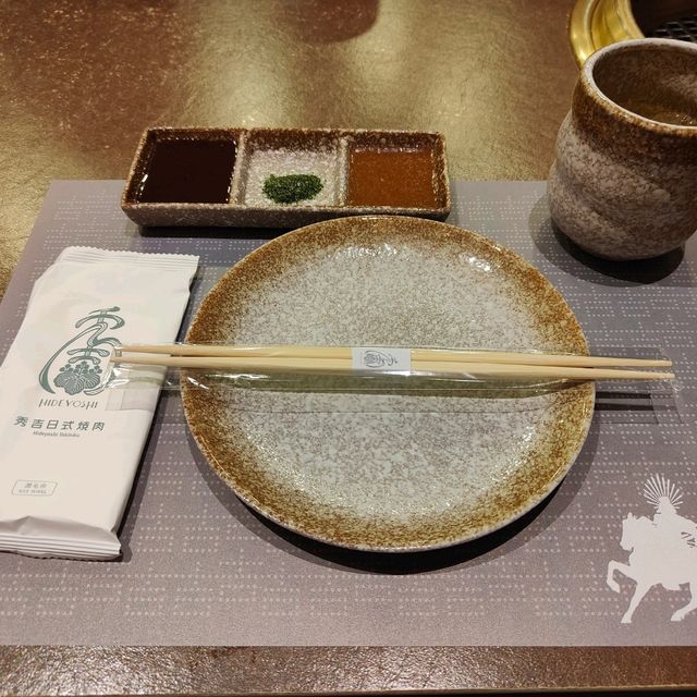 澳門日式燒肉天花板之一