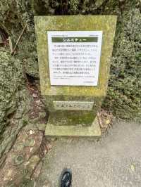 【沖縄】浜比嘉島にある神聖なるパワースポット