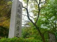 【吉野鷲家口】（奈良県東吉野村　旧国名：大和）