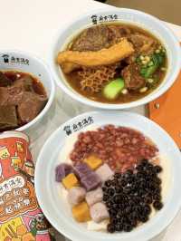 澳門｜麻吉滿堂