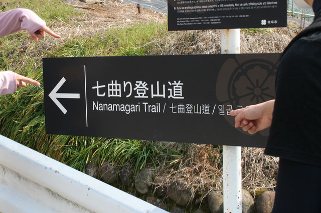 【都ホテル 岐阜長良川】ホテルスタッフおすすめ観光コース「ぎふ旅巡り」vol.03『アクティブ旅コース』