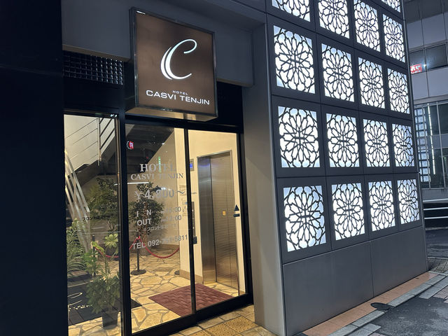 福岡・天神。チェックアウトは12時のゆったりホテル『HOTEL CASVI TENJIN』