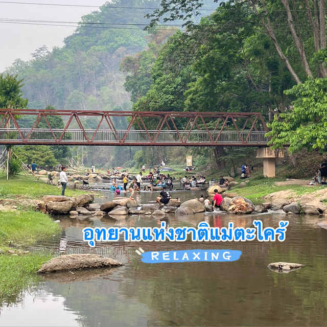 @อุทยานแห่งชาติแม่ตะไคร้
