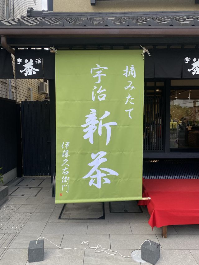 【京都】宇治で抹茶そば