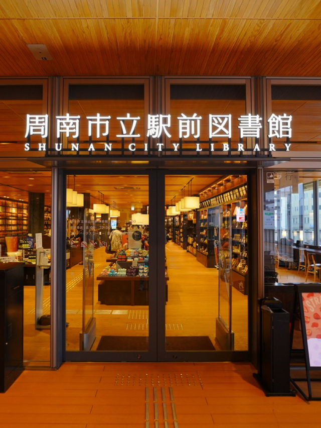 【山口】映えすぎおしゃれすぎの図書館📕