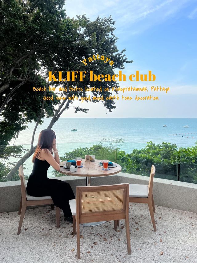  บีชบาร์&คาเฟ่บนหน้าผาริมทะเลพัทยา สวยหรูสุดปัง