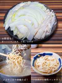 元祖つゆ出汁しゃぶしゃぶ🐷沖縄ブランド豚５種を贅沢に食べ比べ✨