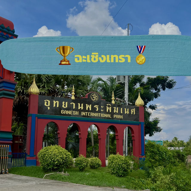 🙏กราบขอพรพระพิฆเนศ🐹@ฉะเชิงเทรา