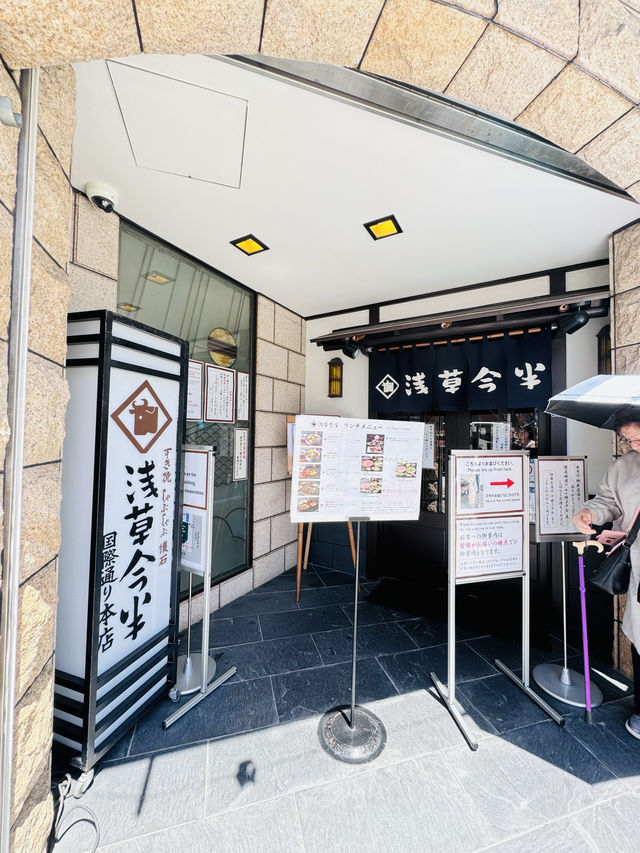 淺草必吃壽喜燒-淺草今半