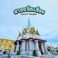 ศาลหลักเมืองกรุงเทพมหานคร