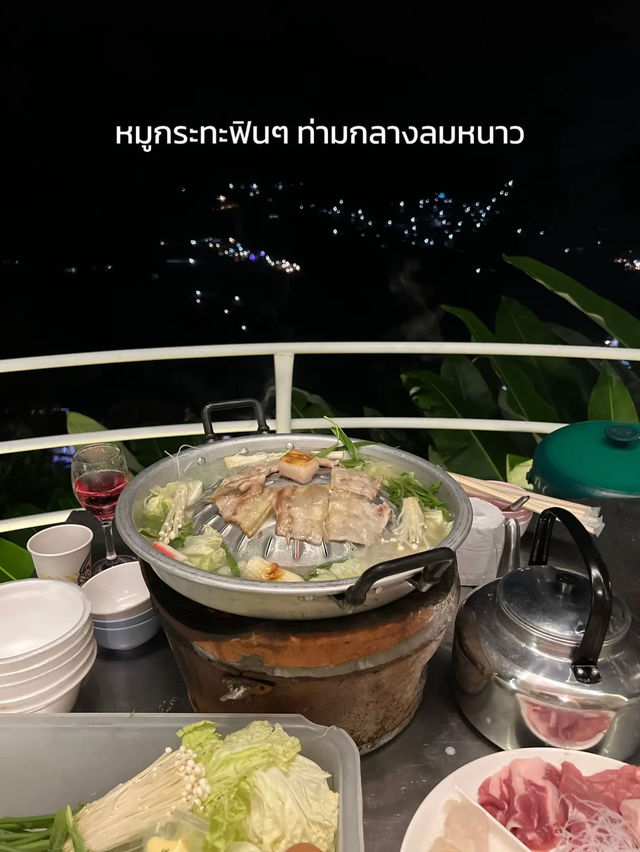 ม่อนวิวงาม🛖 ที่พักวิวดีที่ม่อนแจ่ม เชียงใหม่🍃❄️