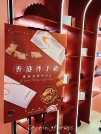 🇭🇰| 旺角-THE 24 . ST 雜錦蝴蝶酥禮盒