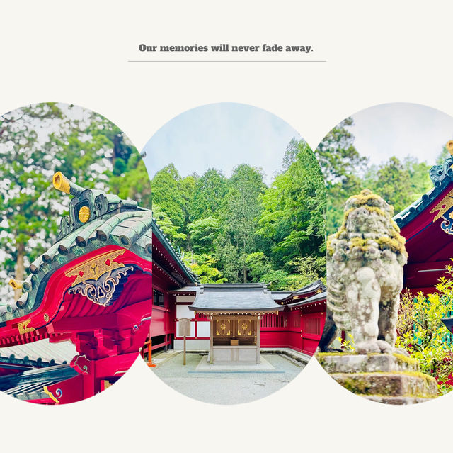 浮羽神社～靈性寶地