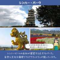 【チェンライ】タイ最北端の県！チェンライに行こう！