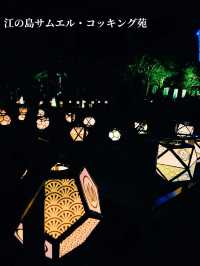 【江の島】夏の夜のデートにおすすめ❤️