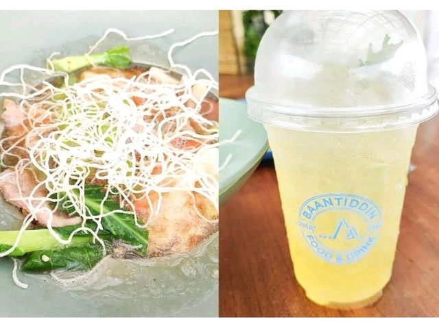 บ้านติดดิน @เชียงคาน