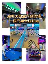 潮玩運動街，一票玩盡！🥳