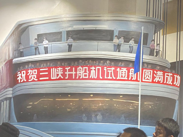 【湖北行程建議】宜昌長江三峽大壩遊:葛洲壩船閘、大壩觀景、三峽人家,夠你玩一整天,一次滿足三個願望‼️ 【湖北行程建議】宜昌長江三峽大壩遊:葛洲壩船閘、大壩觀景、三峽人家,夠你玩一整天,一次滿足三個願望‼️