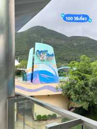 Review 🐠 อควาเรียมที่ตั้งอยู่ภายใน Ocean Park