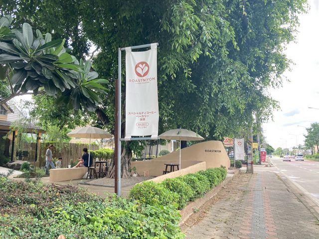 รสนิยมกาแฟ ภานนสตรีท เชียงใหม่