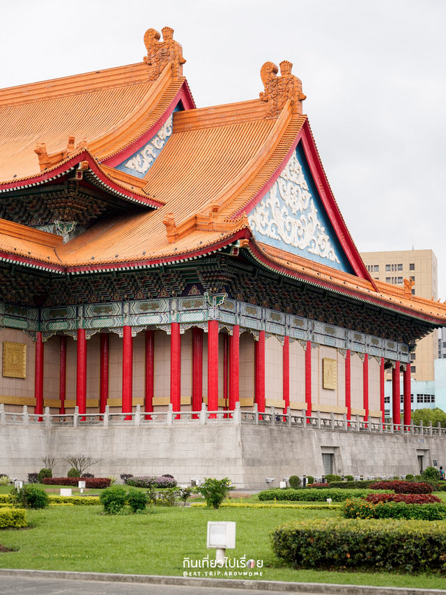 🏛️ชื่นชมความยิ่งใหญ่อลังการของเจียงไคเช็ค