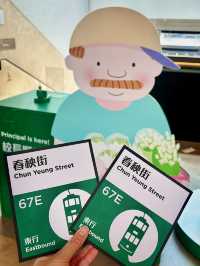 【中環】中環街市期間限定香港電車 x 麥兜展覽活動