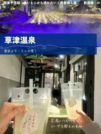 関東から行ける❗避暑地５選