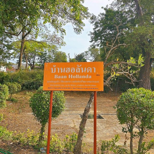พิพิธภัณฑ์ ชาวดัช เนเธอแลนด์ ในสมัยอยุธยา 