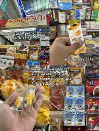 ซื้อของฝากกลับไทยที่ Han Market 🇻🇳