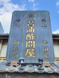 【江戸時代にタイムスリップ？🚀東北道の休憩所羽生PA】