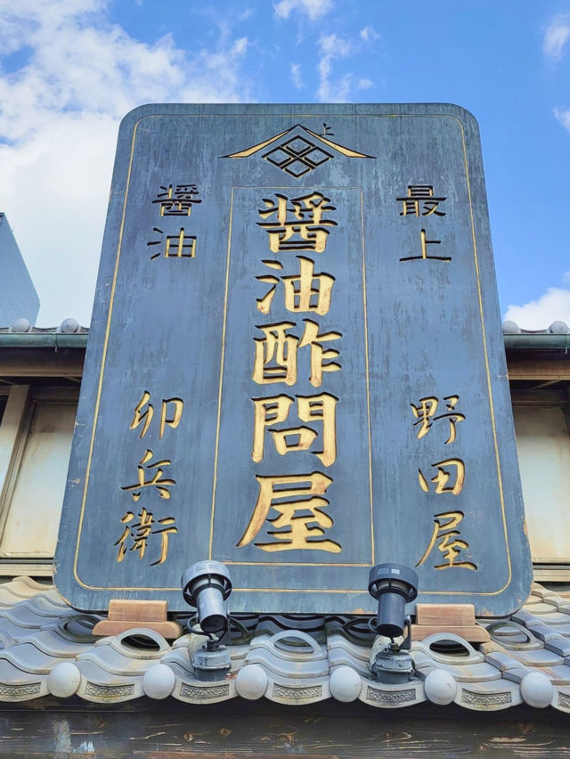 【江戸時代にタイムスリップ？🚀東北道の休憩所羽生PA】